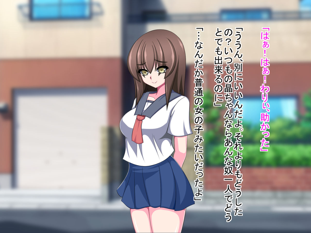 [もちもち堂] ネトラレ彼女～彼女の声は僕には届かない……～