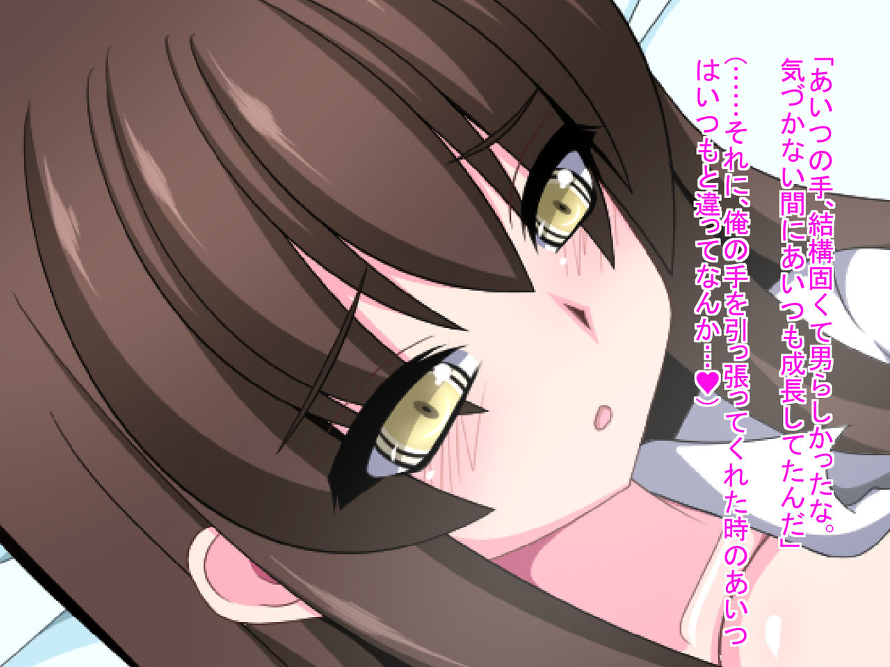 [もちもち堂] ネトラレ彼女～彼女の声は僕には届かない……～