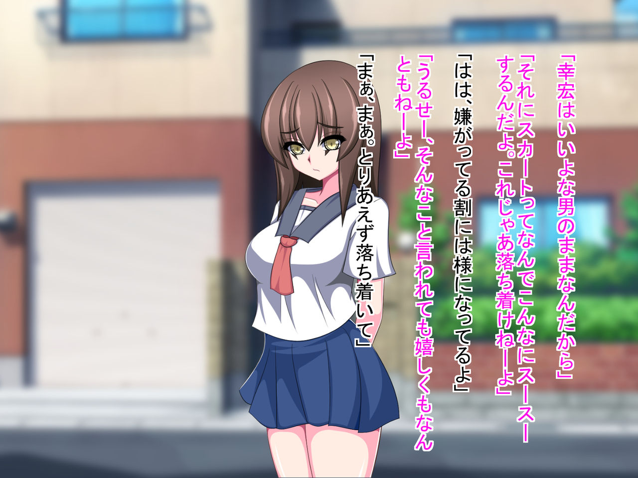 [もちもち堂] ネトラレ彼女～彼女の声は僕には届かない……～