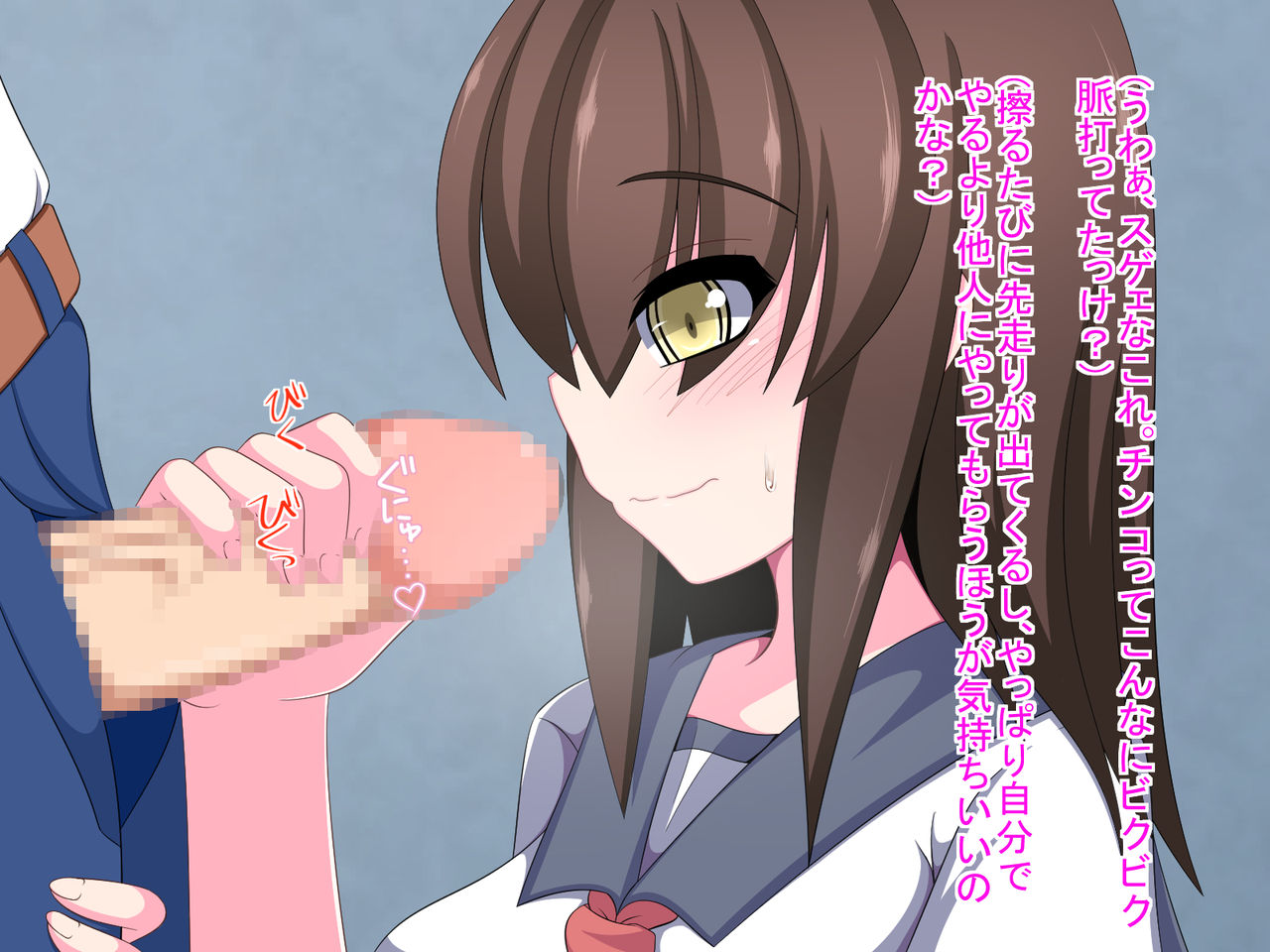 [もちもち堂] ネトラレ彼女～彼女の声は僕には届かない……～