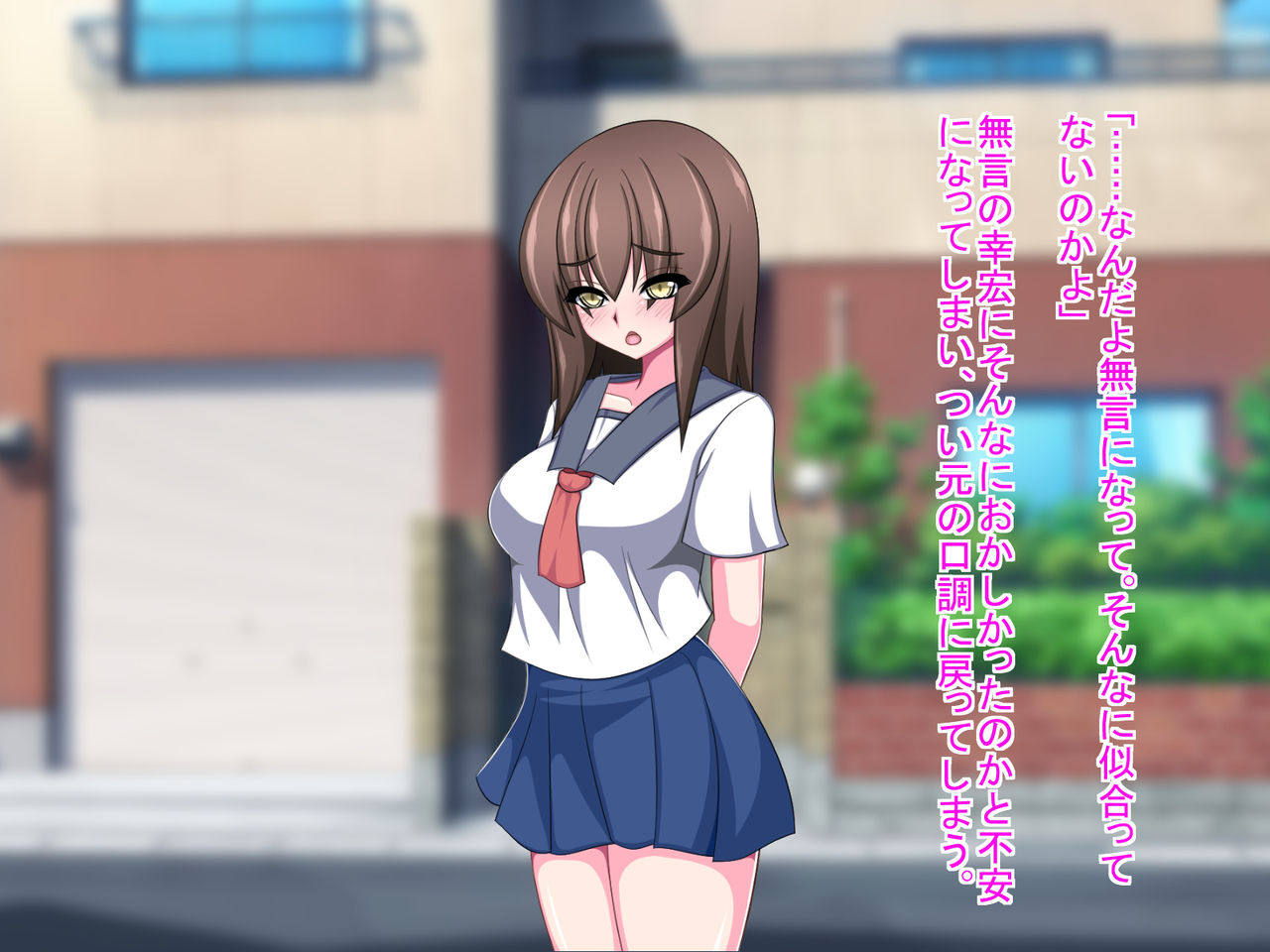 [もちもち堂] ネトラレ彼女～彼女の声は僕には届かない……～