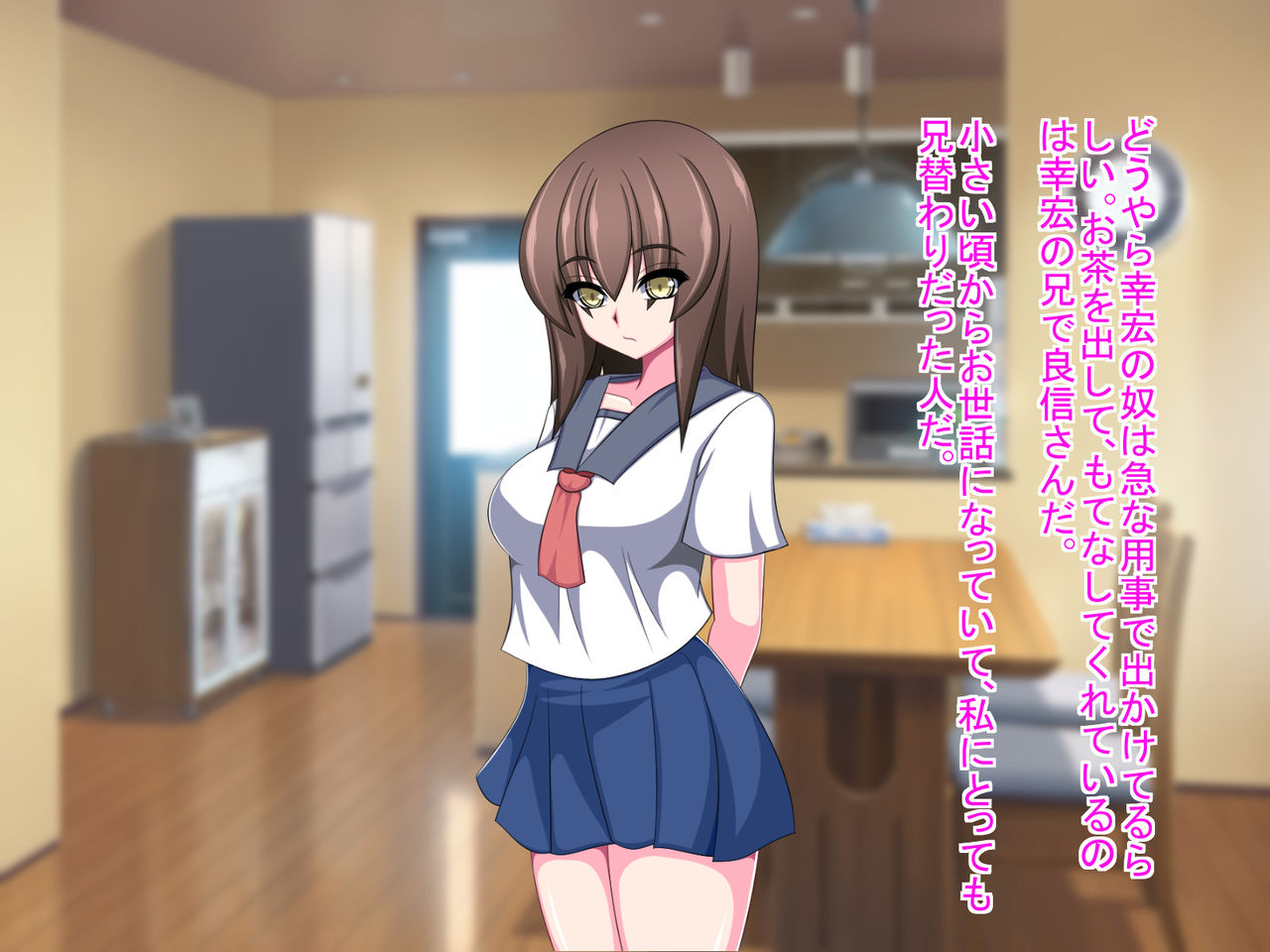 [もちもち堂] ネトラレ彼女～彼女の声は僕には届かない……～