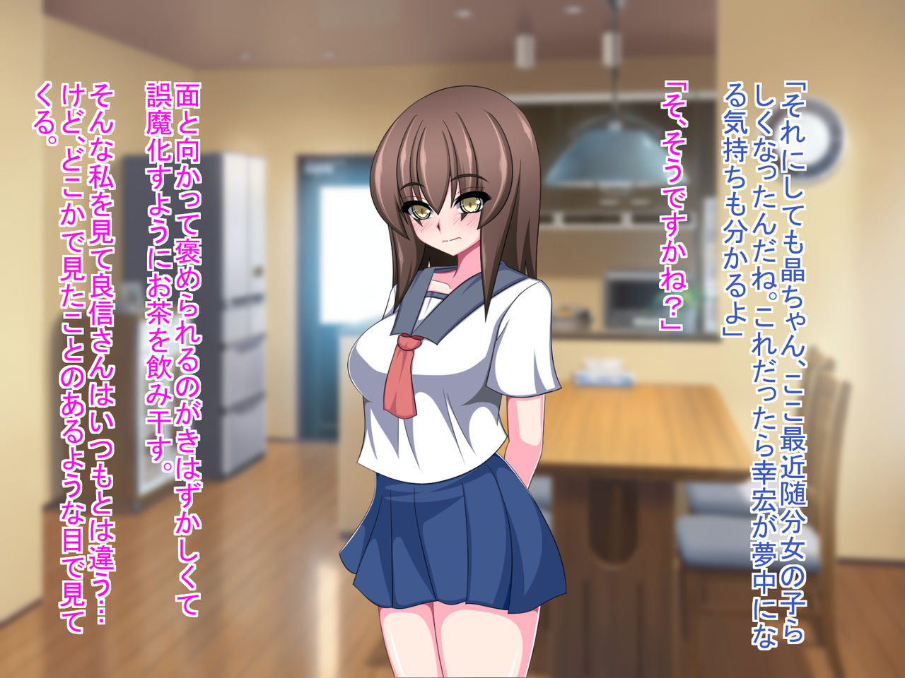 [もちもち堂] ネトラレ彼女～彼女の声は僕には届かない……～