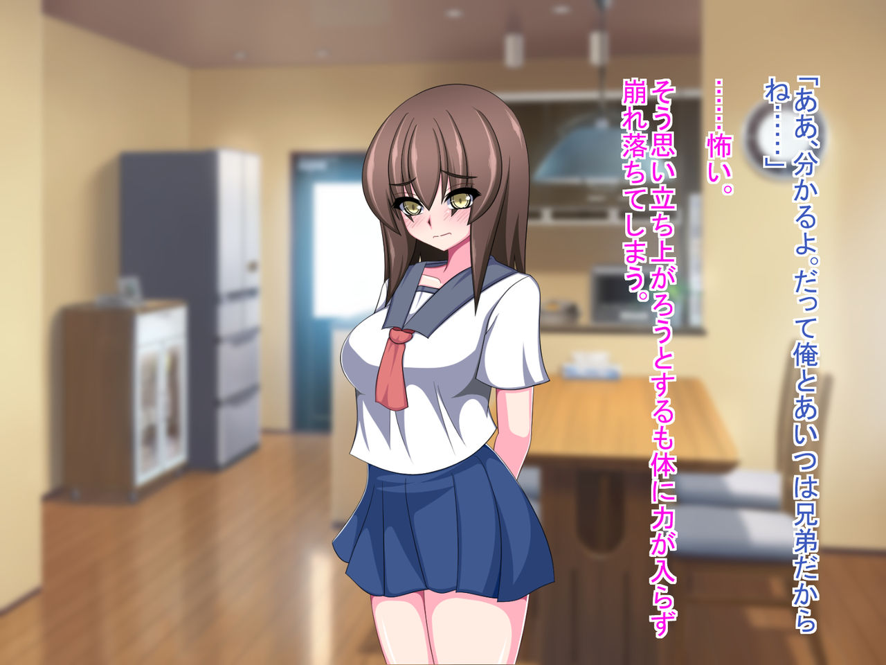 [もちもち堂] ネトラレ彼女～彼女の声は僕には届かない……～