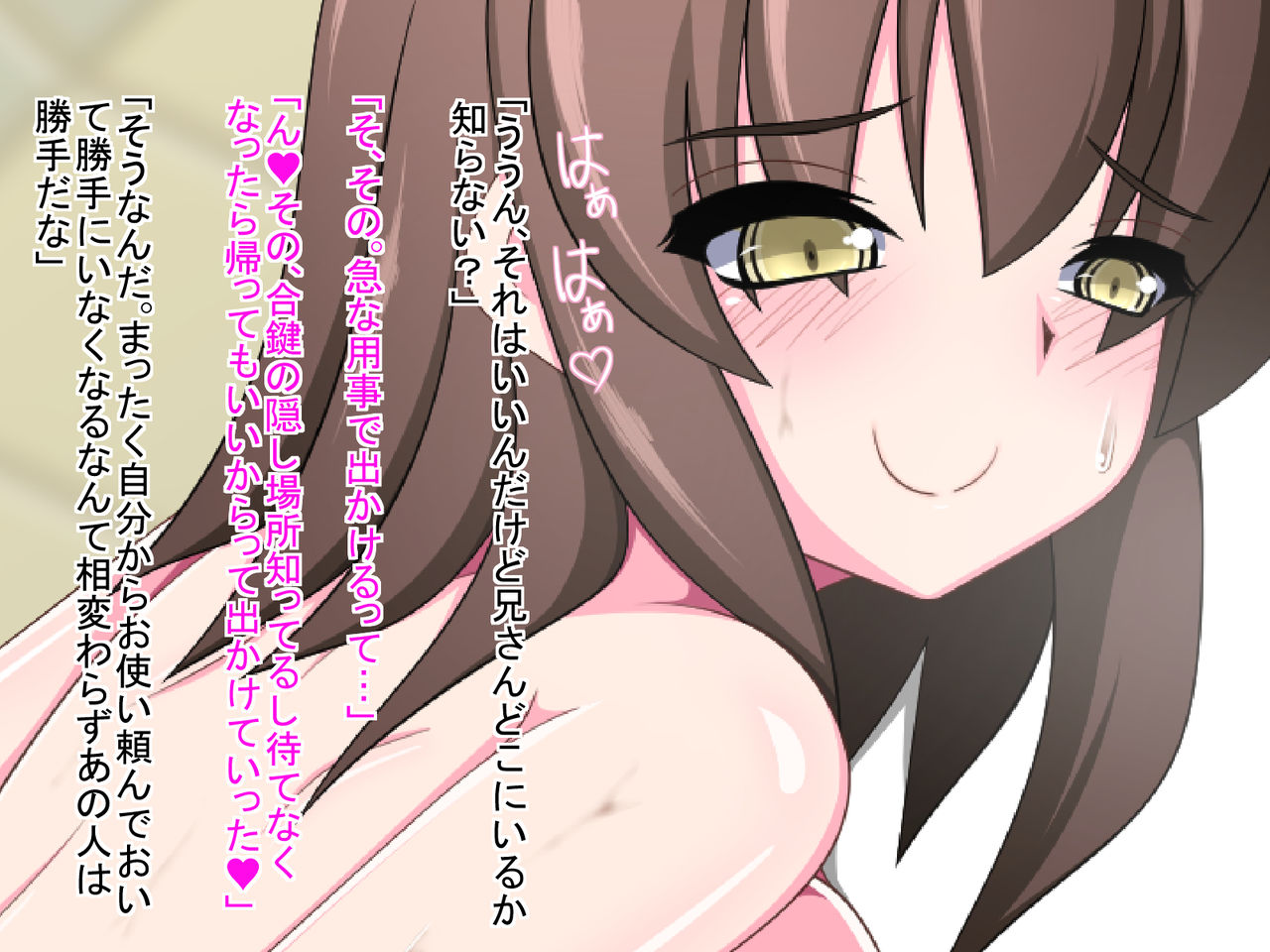 [もちもち堂] ネトラレ彼女～彼女の声は僕には届かない……～