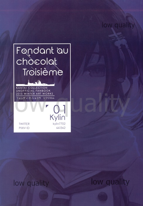 (C89) [SHIOHAMA WORKSHOP (よろず)] Fondant au chocolat troisieme (艦隊これくしょん -艦これ-)