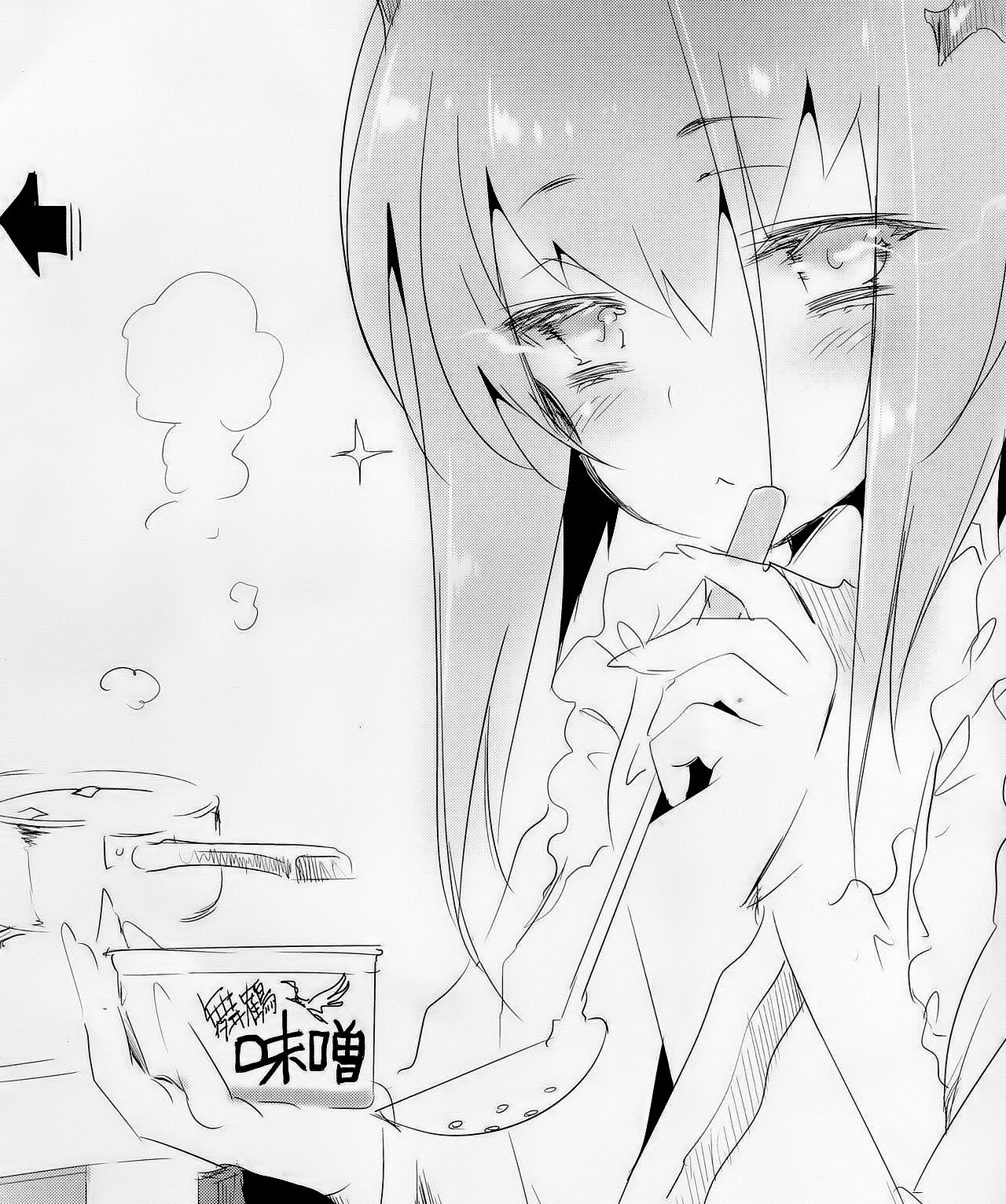 (サンクリ2015 Summer) [かみしき (守月史貴)] 大鳳が深海棲艦に堕チタラ 特典小冊子 (艦隊これくしょん -艦これ-) [中国翻訳]