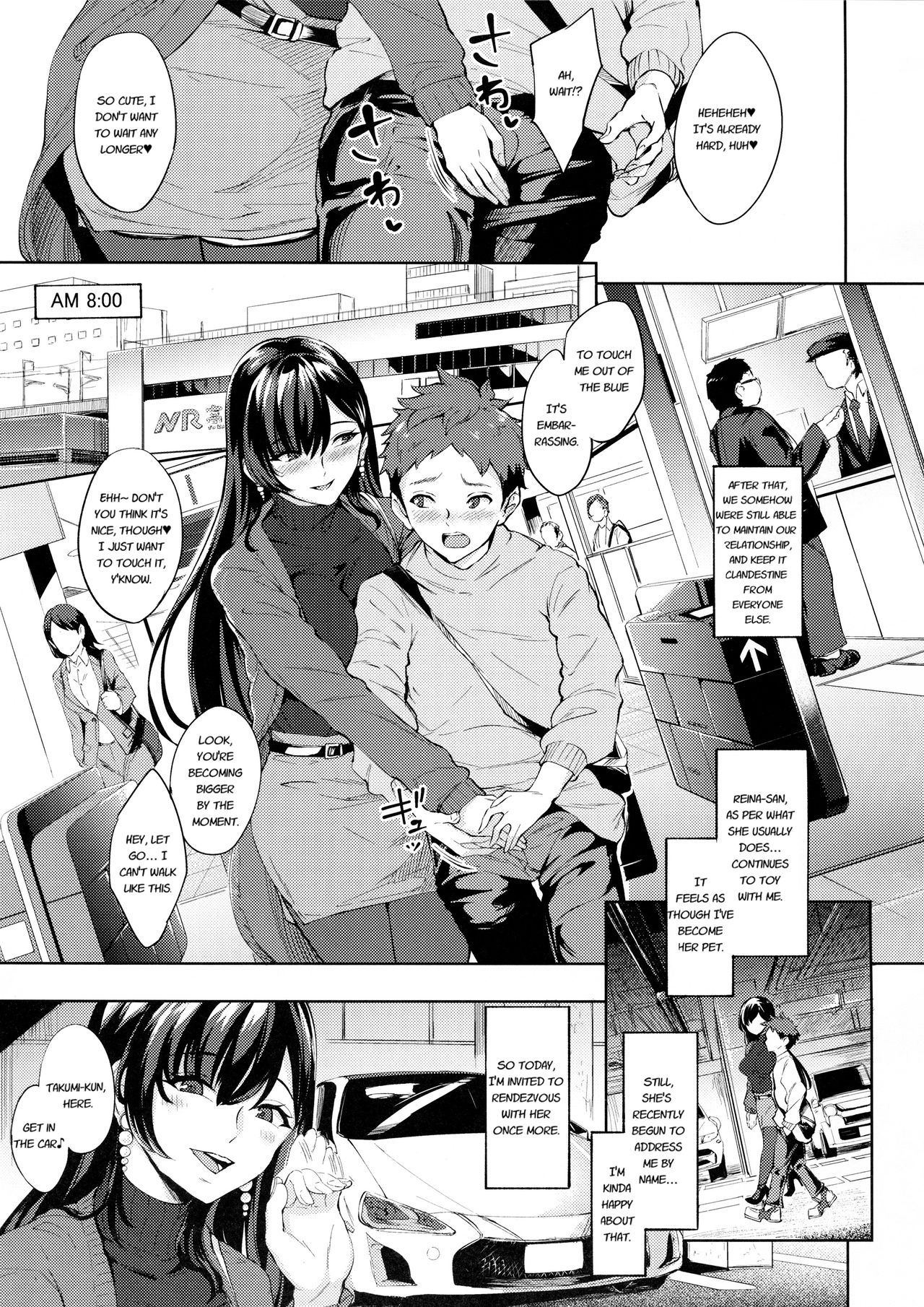 [Bonsketch (ぼんすけ)] 現れた痴女は年下喰いのスカトロ変態でした 2 [英訳]