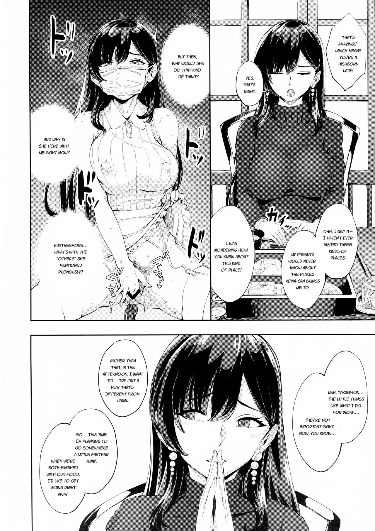 [Bonsketch (ぼんすけ)] 現れた痴女は年下喰いのスカトロ変態でした 2 [英訳]