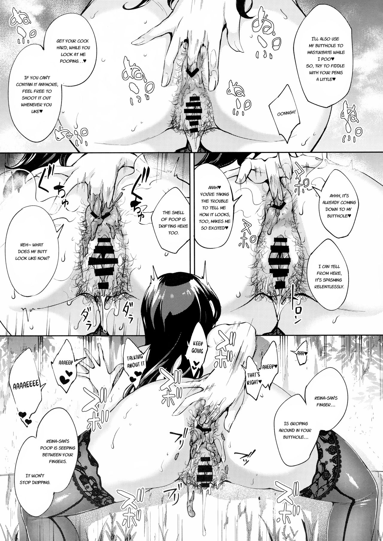 [Bonsketch (ぼんすけ)] 現れた痴女は年下喰いのスカトロ変態でした 2 [英訳]