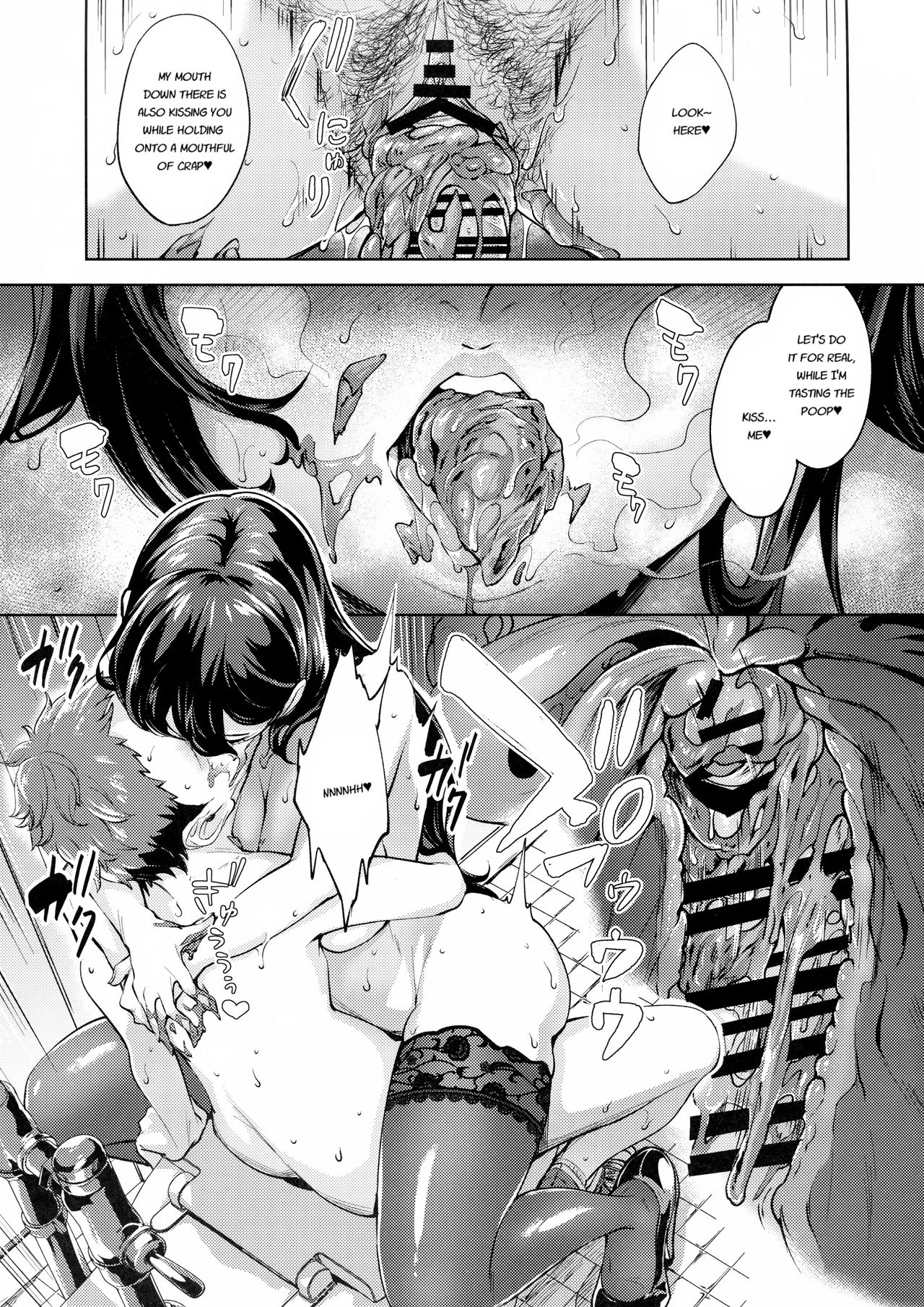 [Bonsketch (ぼんすけ)] 現れた痴女は年下喰いのスカトロ変態でした 2 [英訳]