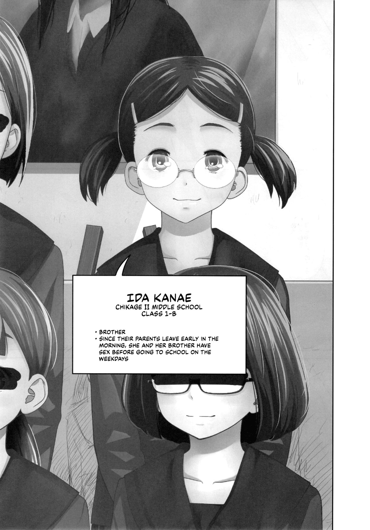[椿十四郎] この中に近親相姦している娘が3人います #4 [英訳] [DL版]