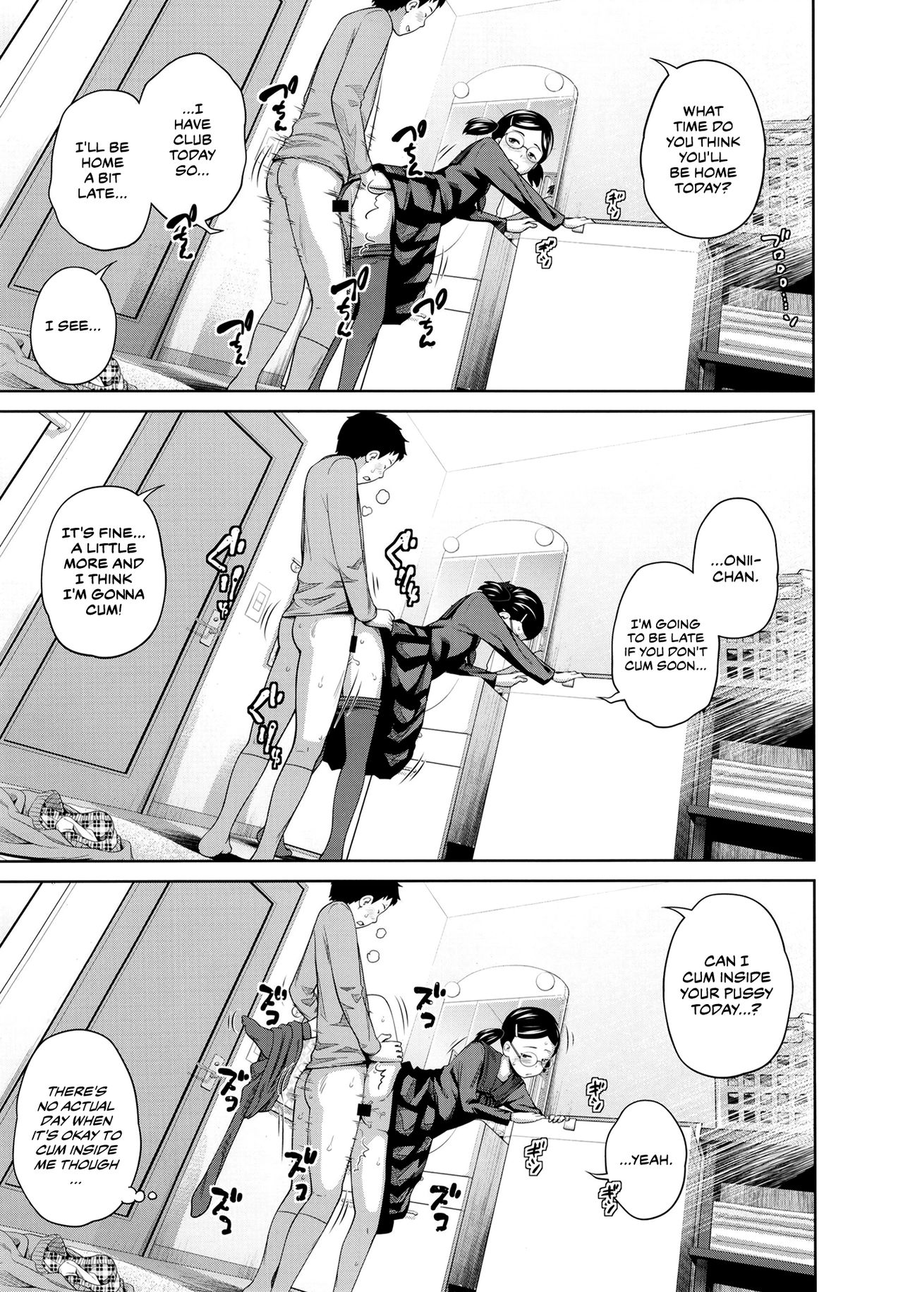 [椿十四郎] この中に近親相姦している娘が3人います #4 [英訳] [DL版]