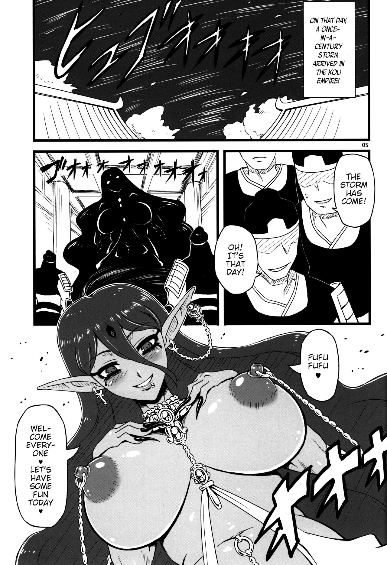 (こみトレ21) [肺穴愚麺隊 (アグ麺、仮野テル)] パイモンオッパイモン (マギ) [英訳]