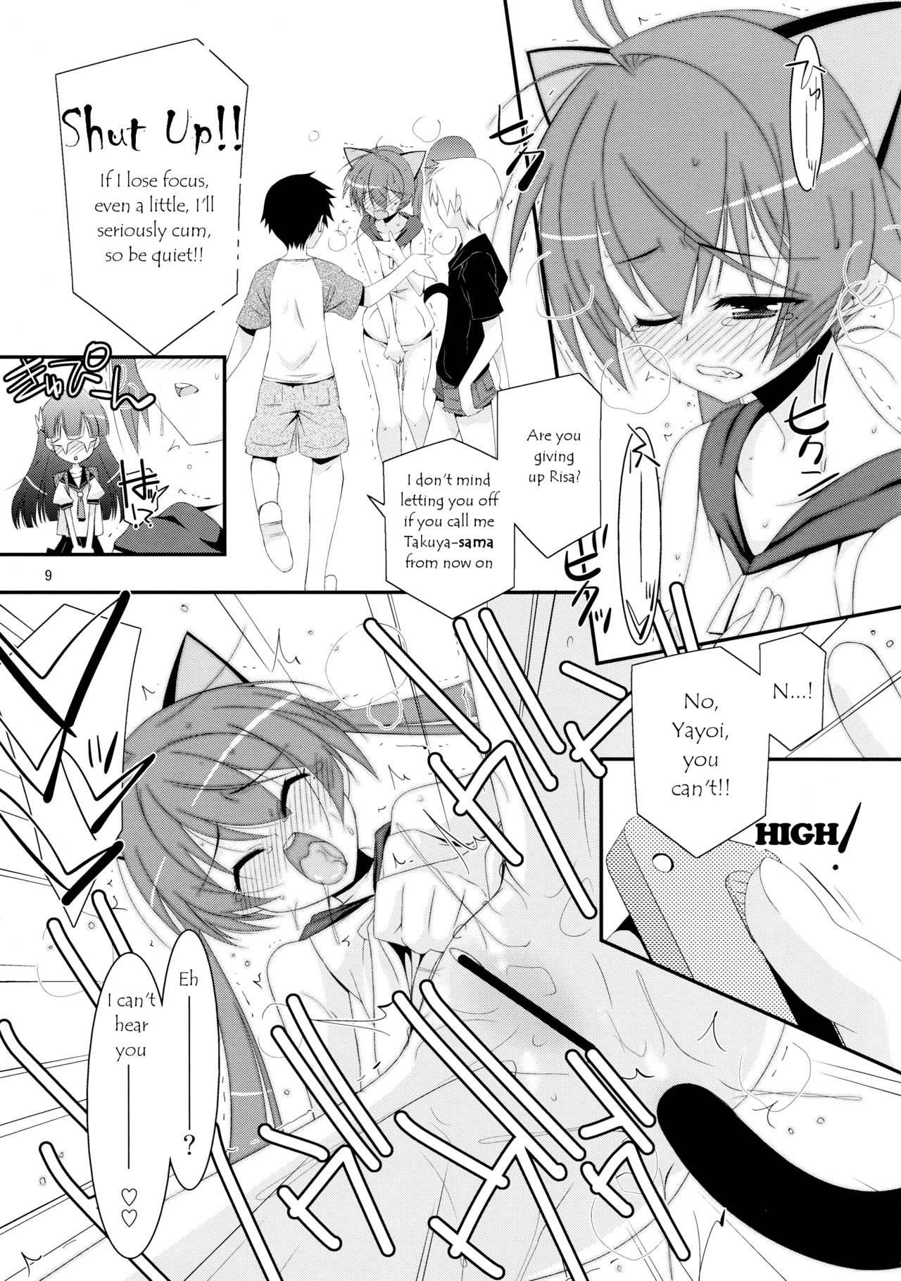 (COMIC1☆7) [こうや堂 (みずきえいむ)] ヒミツnoアソビ [英訳]