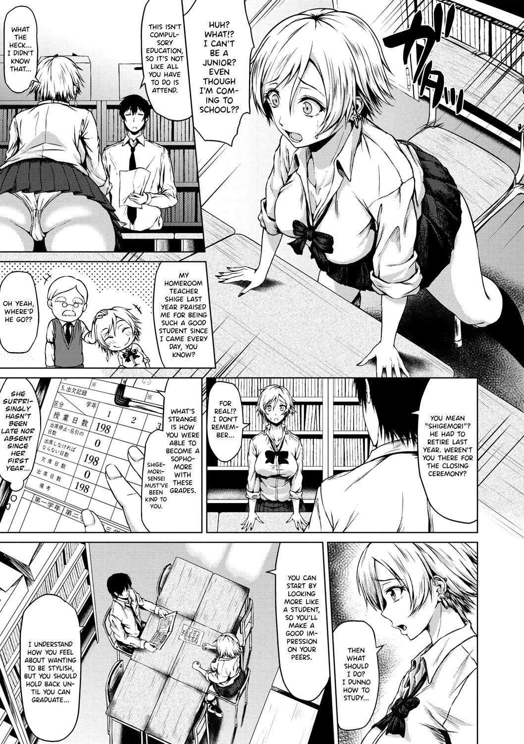 [たまび] ターニングポイント! (コミック・マショウ 2019年7月号) [英訳] [DL版]