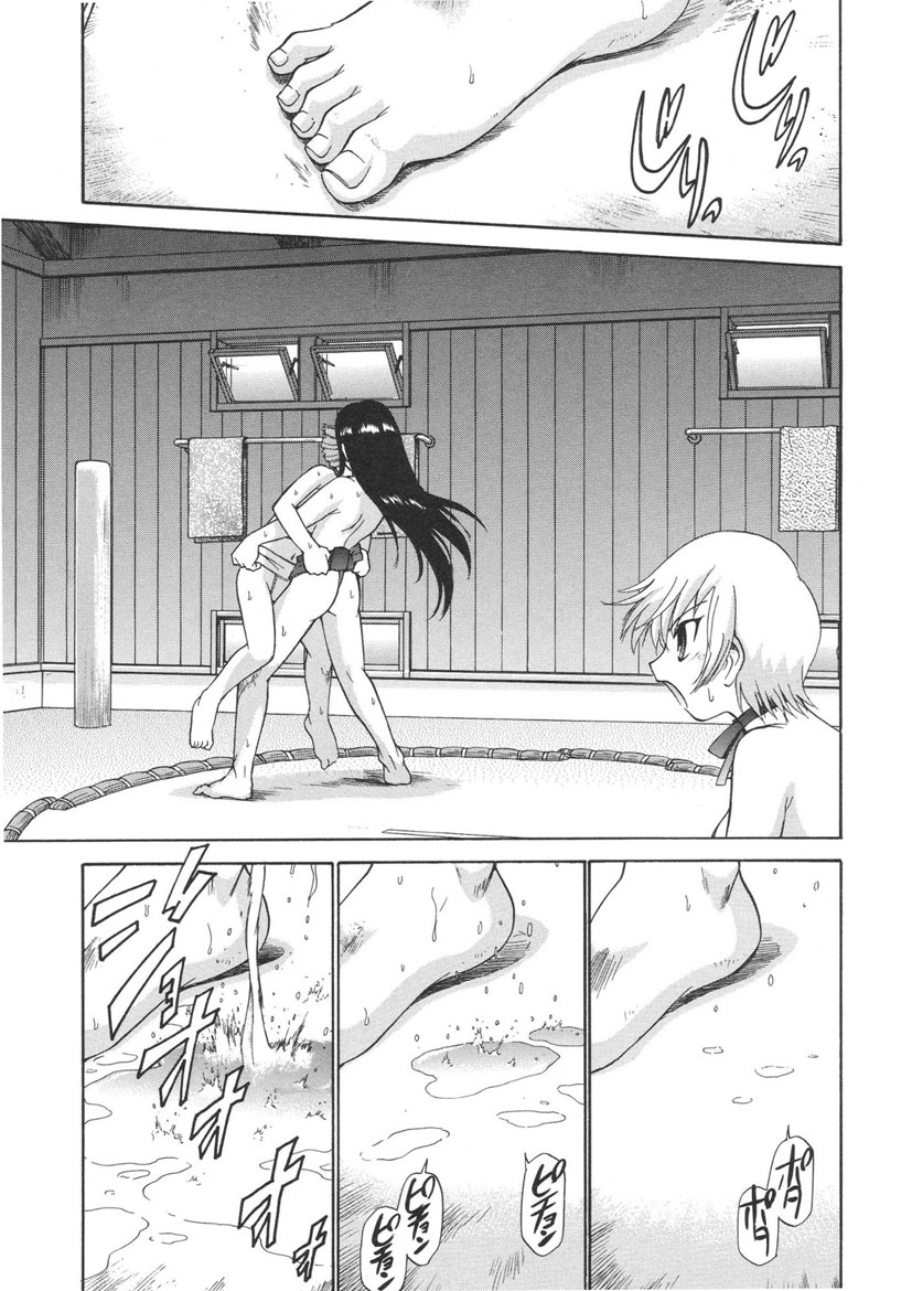 [上連雀三平] やまとなでシコ