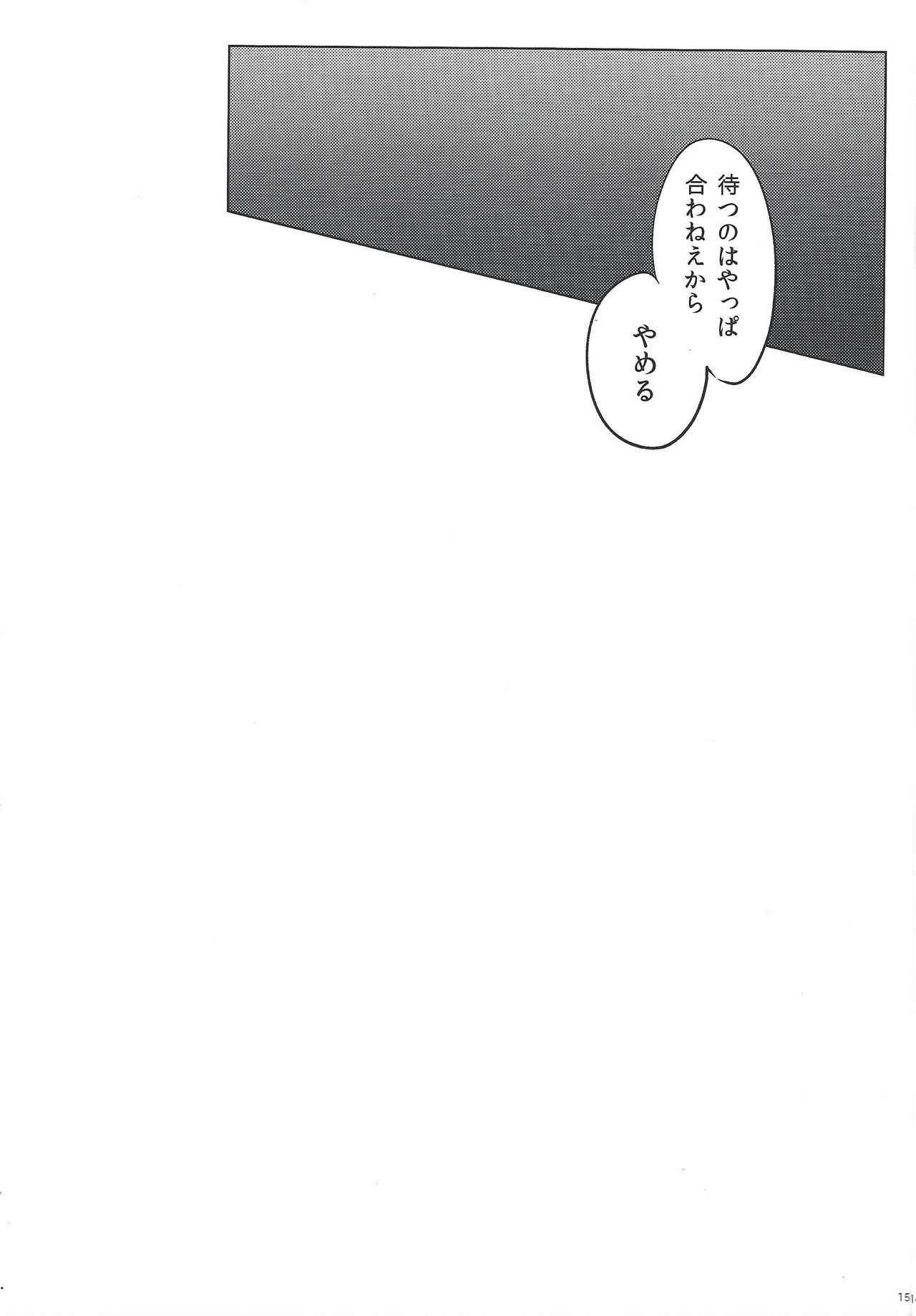 (千年☆バトルin大阪6) [すちーる缶 (あるみ)] YSSB (遊☆戯☆王ARC-V)