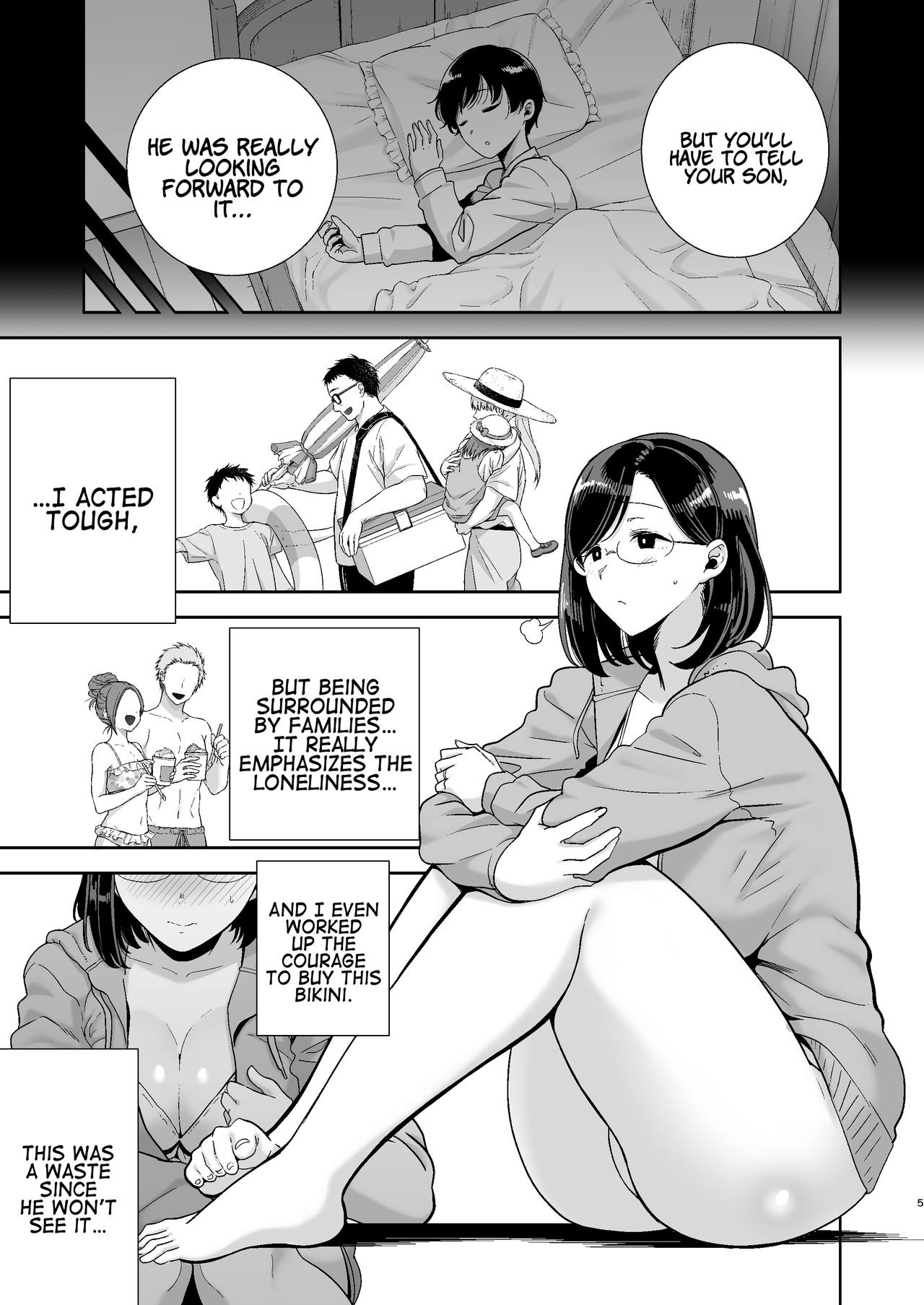 [DOLL PLAY (黒巣ガタリ)] 夏妻 ～夏、旅館、ナンパ男達に堕ちた妻～ [英訳] [DL版]