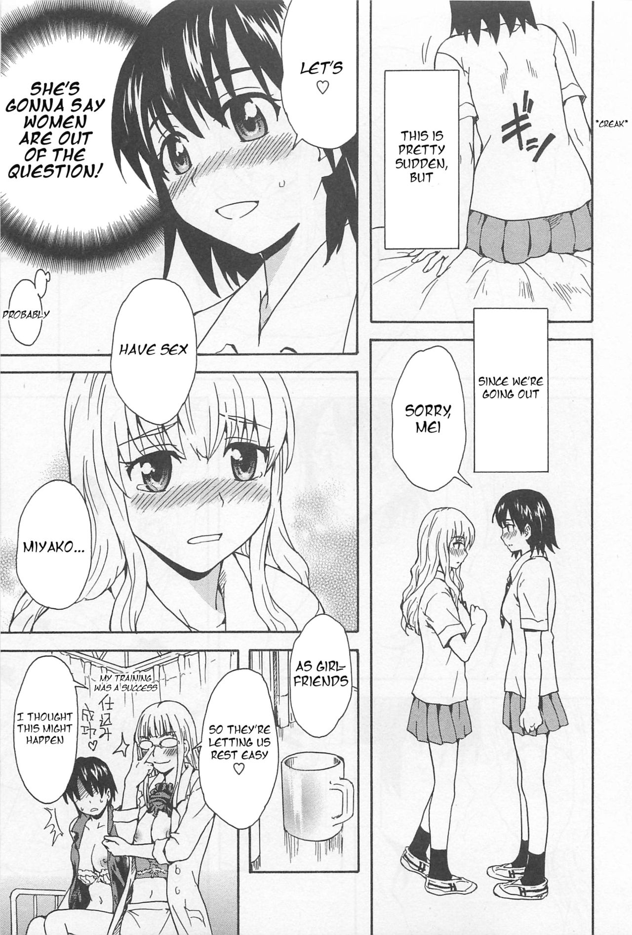 [すどおかおる] 恋愛カルテット (L -Ladies & Girls Love- 02) [英訳]