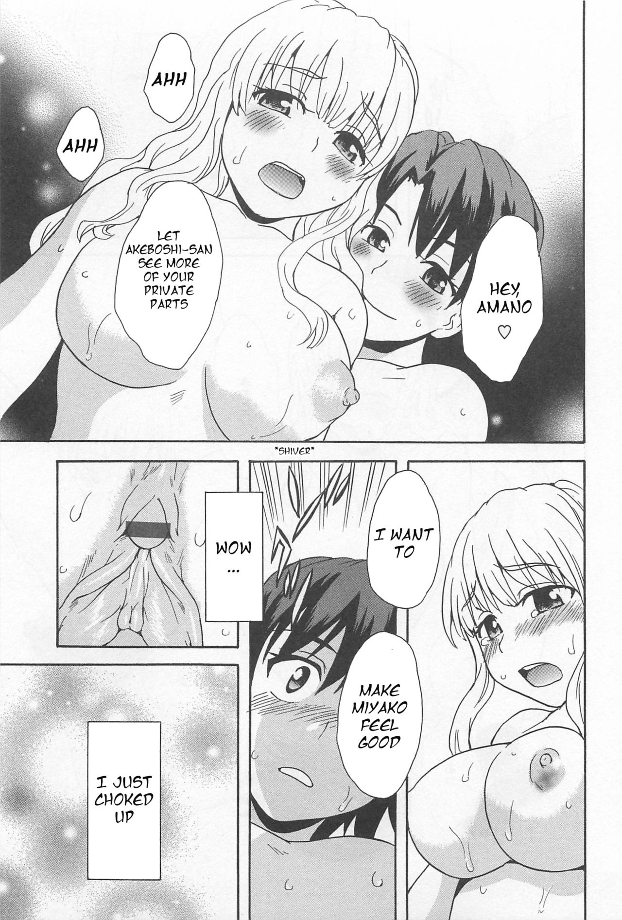 [すどおかおる] 恋愛カルテット (L -Ladies & Girls Love- 02) [英訳]