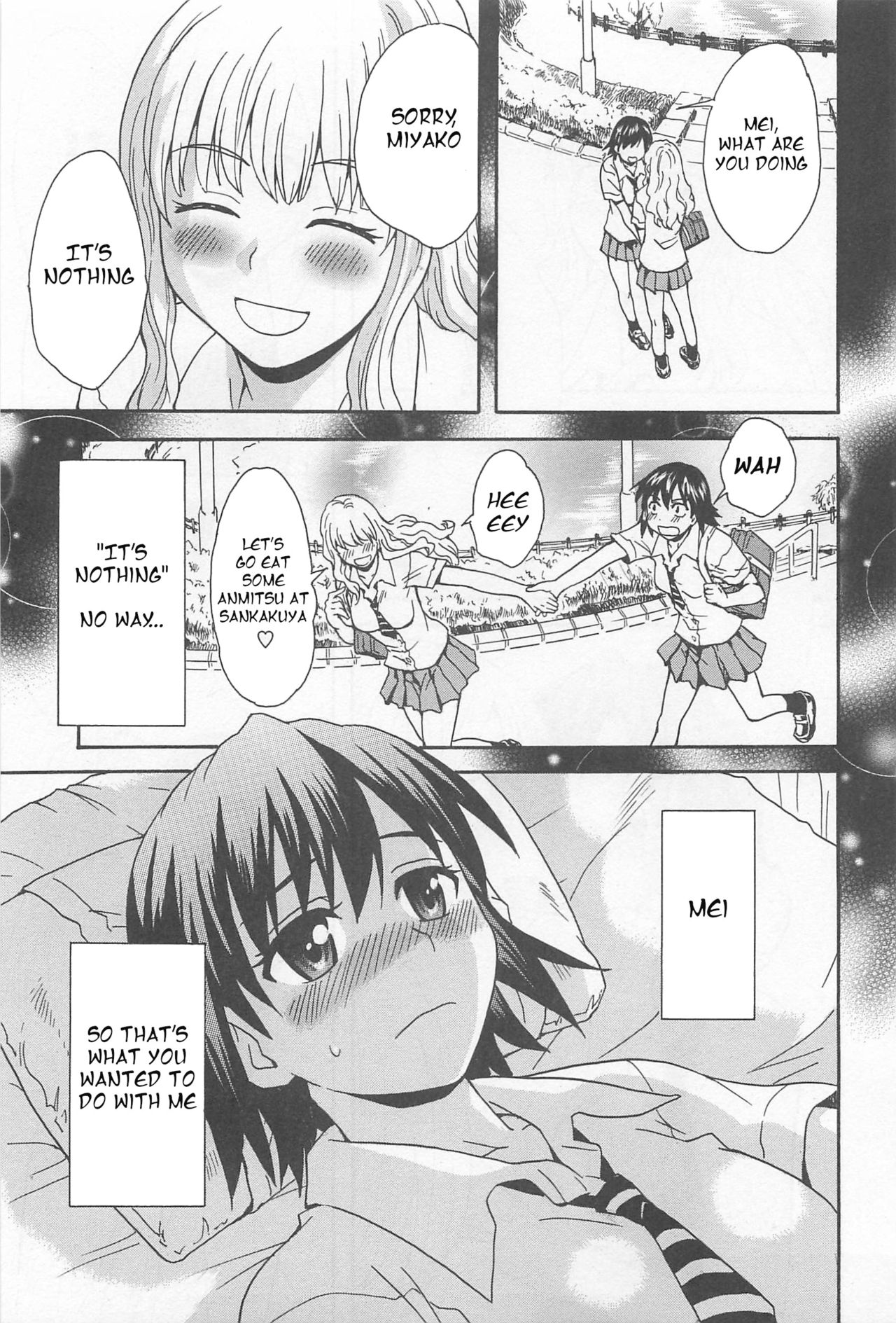 [すどおかおる] 恋愛カルテット (L -Ladies & Girls Love- 02) [英訳]