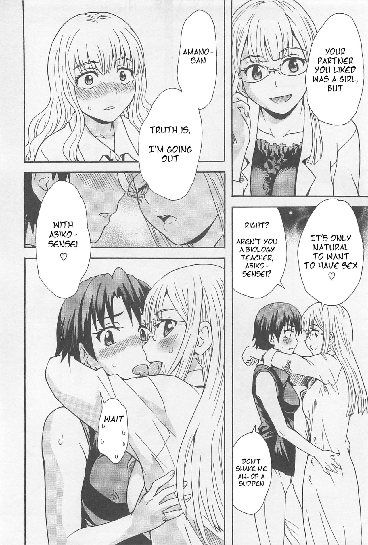 [すどおかおる] 恋愛カルテット (L -Ladies & Girls Love- 02) [英訳]