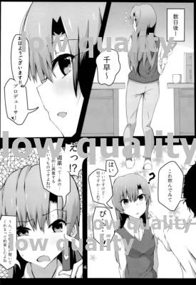 (C93) [にゃろ貴族 (a.k.a.にゃろっと)] 千早とイチャラブエッチする本～媚薬セックス編～ (アイドルマスター)