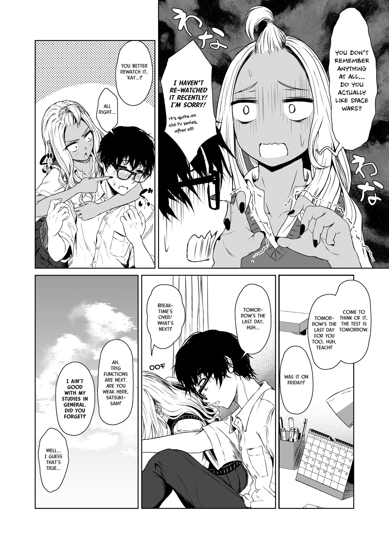 [多摩尾庵 (たまび)] ギャルと陰キャの交際週間。[英訳]