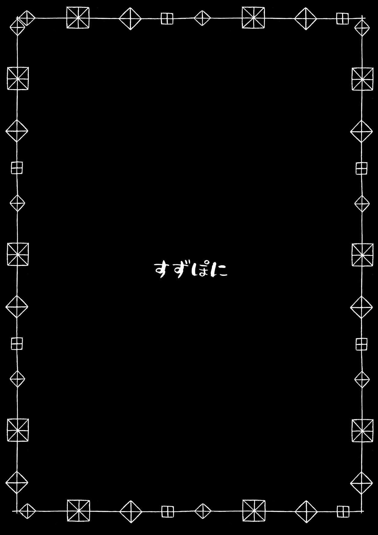 [すずぽに (すずのもく)] リユリユリスグレホのウワサ2 (マギアレコード 魔法少女まどか☆マギカ外伝) [DL版]