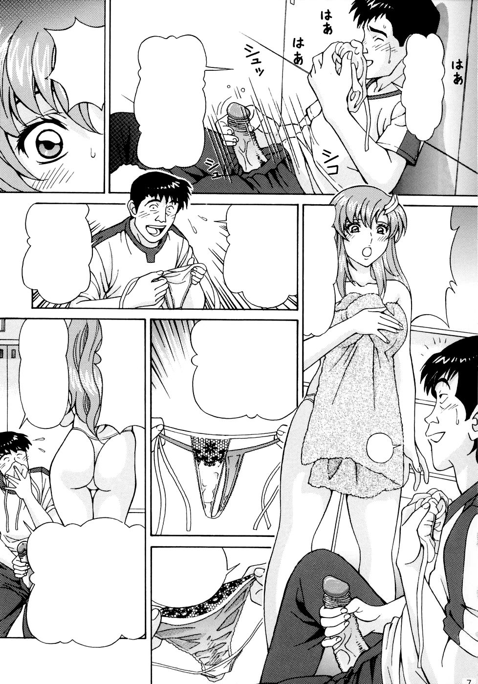 (C70) [〆切り3分前 (月見大福)] 陵辱LACUS (機動戦士ガンダムSEED DESTINY) [無字] [無修正]