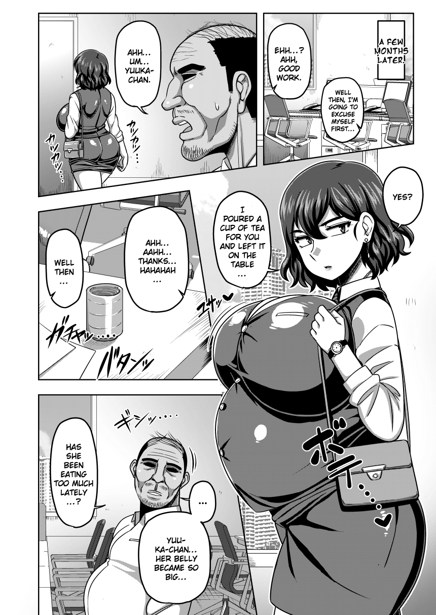 [夏中症 (雨存)] オートロックに全裸で閉め出される風見幽香29歳OL (東方Project) [英訳]
