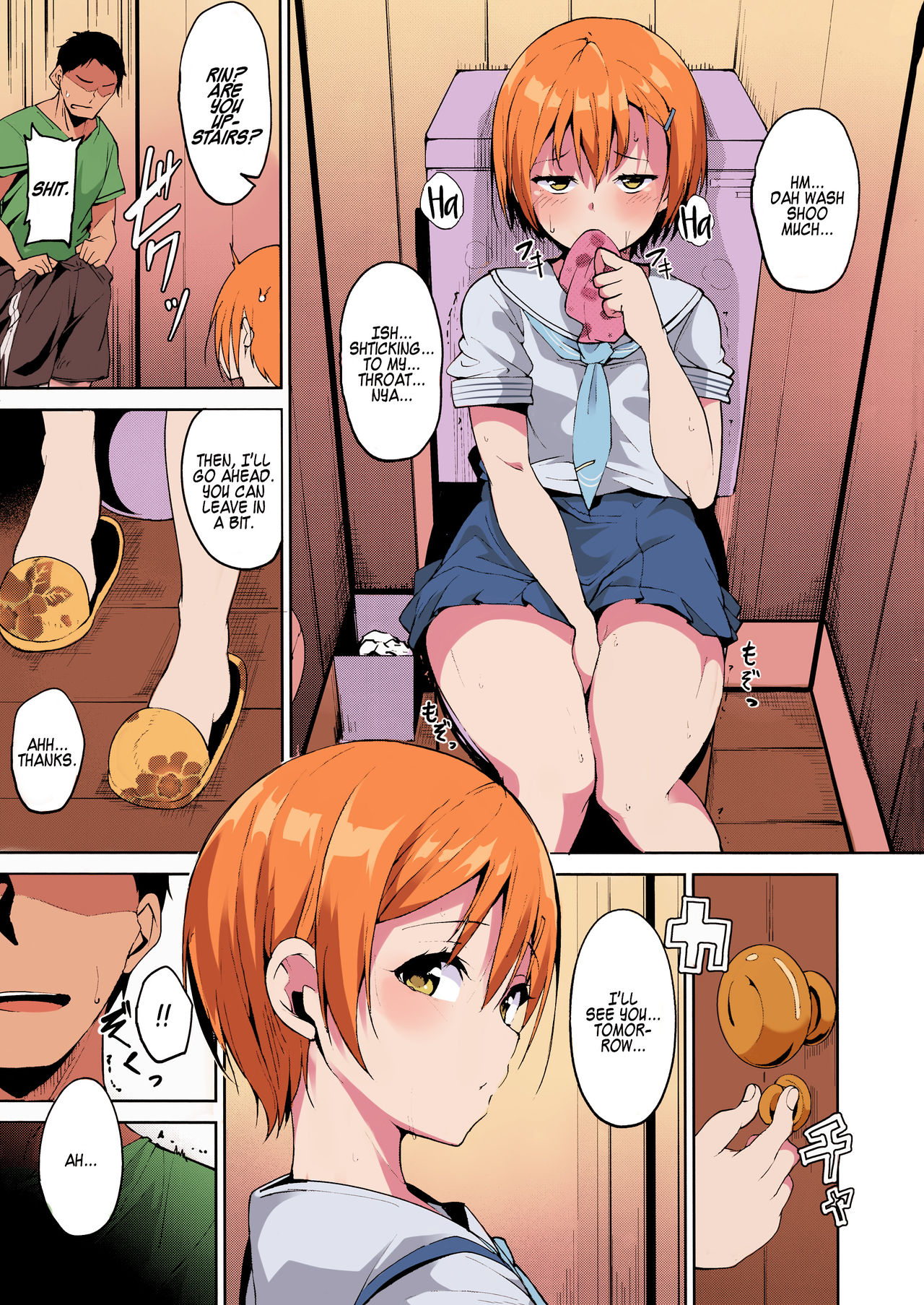 (C90) [リンゴヤ (あるぷ)] 星空サマーライン (ラブライブ!) [英訳] [カラー化]