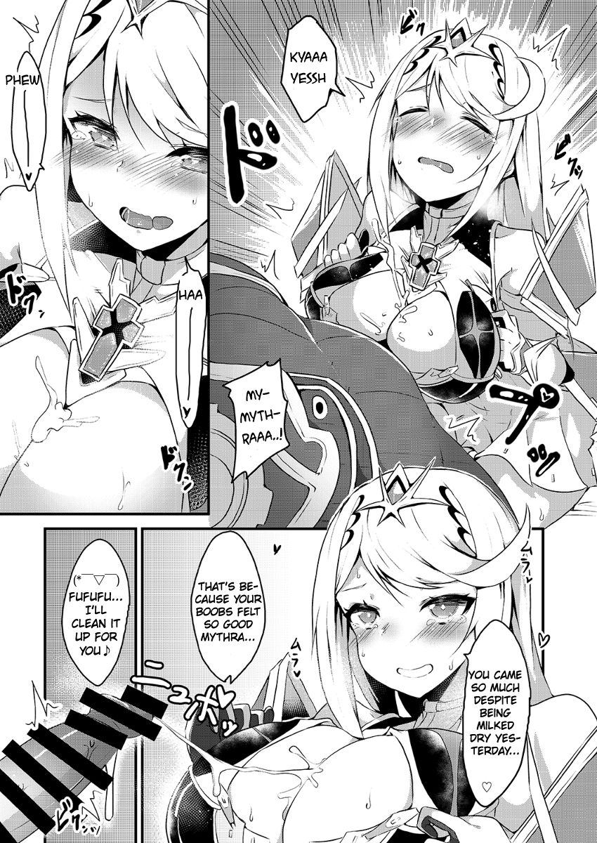 (C95) [トロトロトロッコ (ジョニ)] キズナリングXXX (ゼノブレイド2) [英訳]