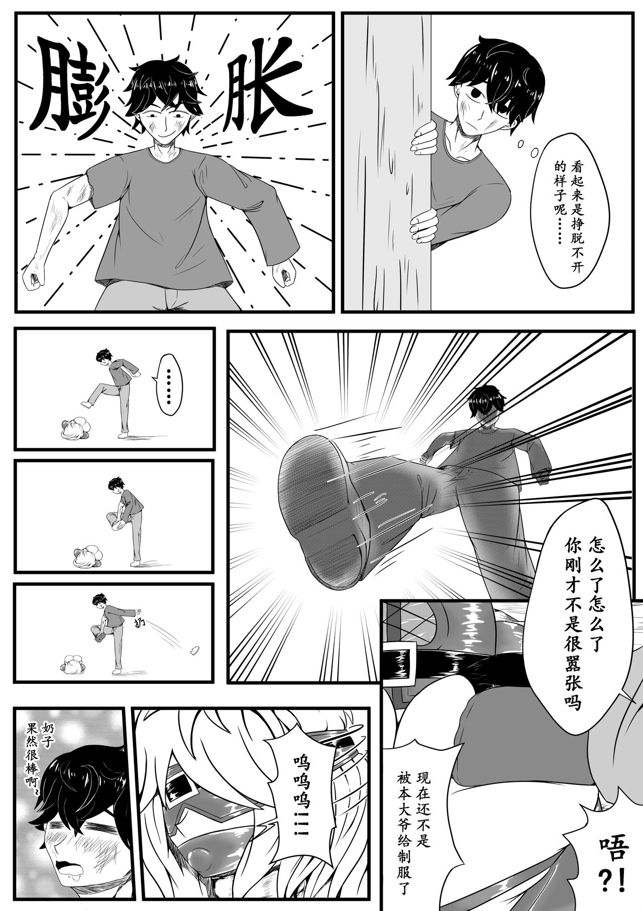 指引的低语01