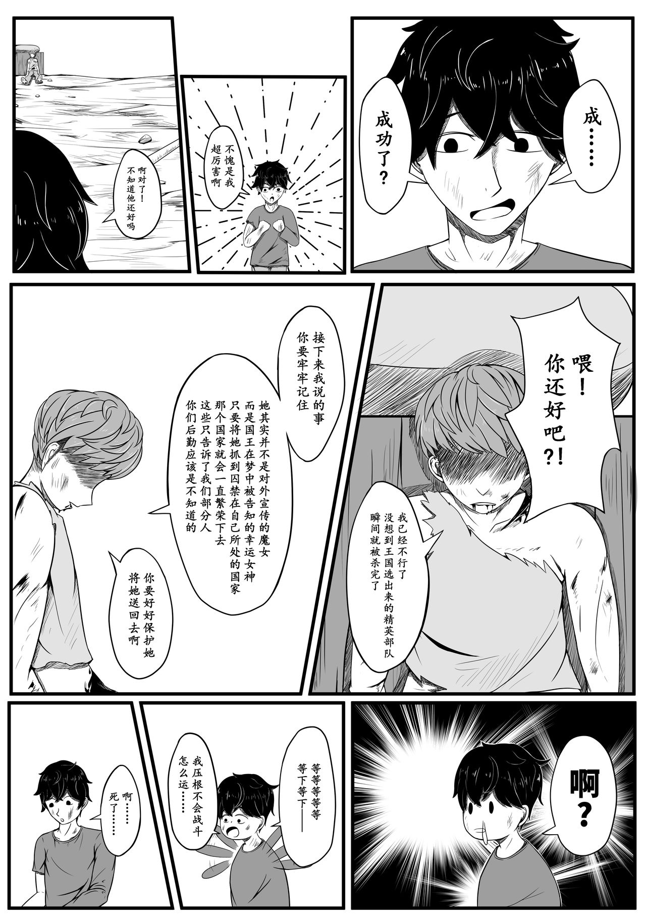 指引的低语01