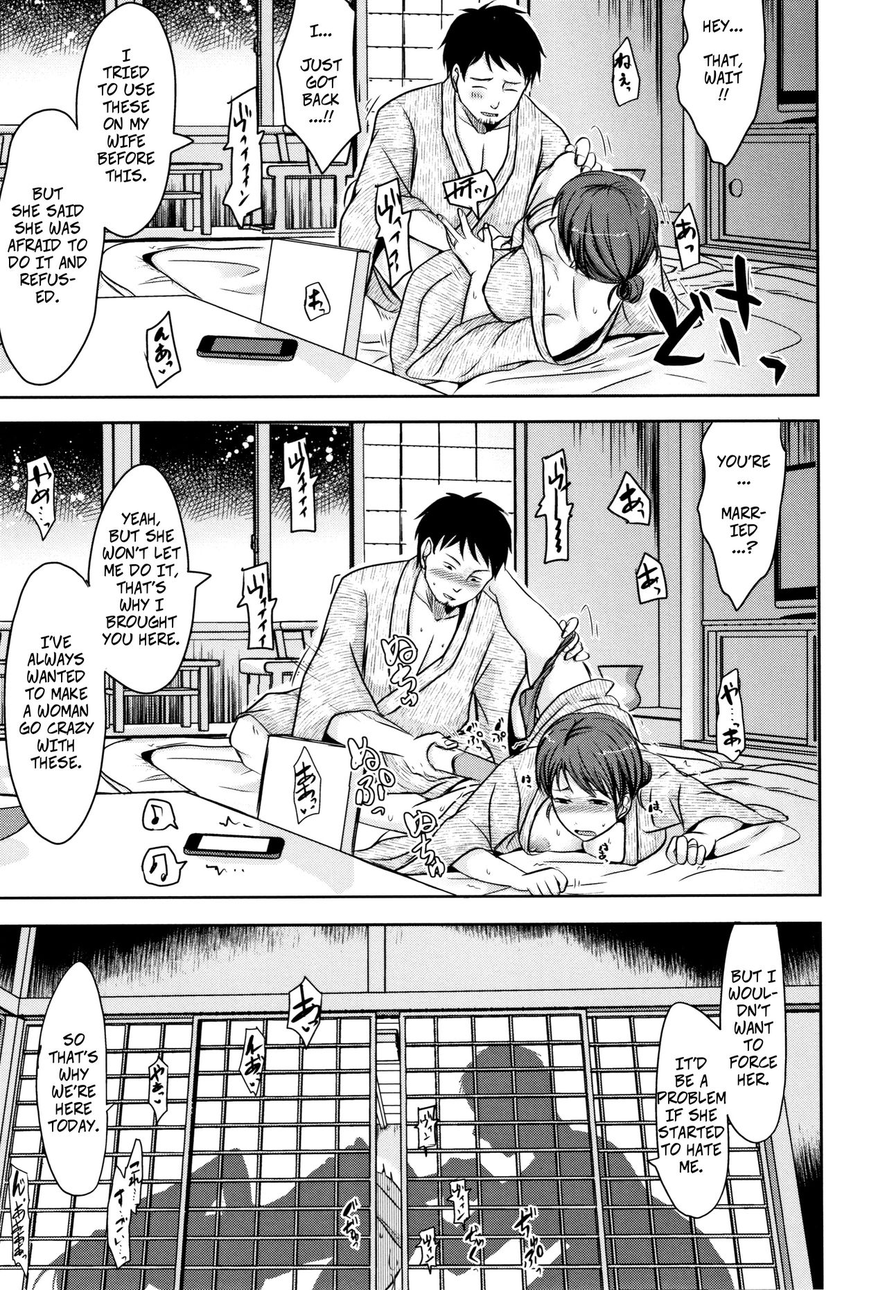 [黒金真樹] よくあるきっかけとハマり方… (妻は夫の知らぬ間に) [英訳]