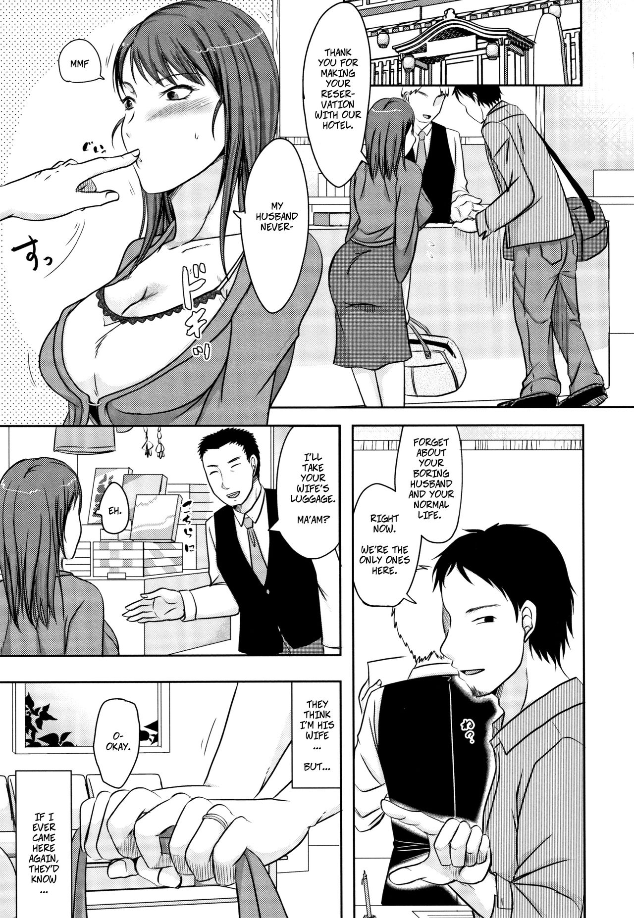 [黒金真樹] よくあるきっかけとハマり方… (妻は夫の知らぬ間に) [英訳]