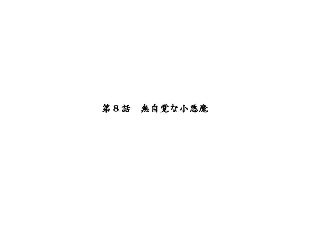 [エロエ] 性転換後、親友と ～その後編～