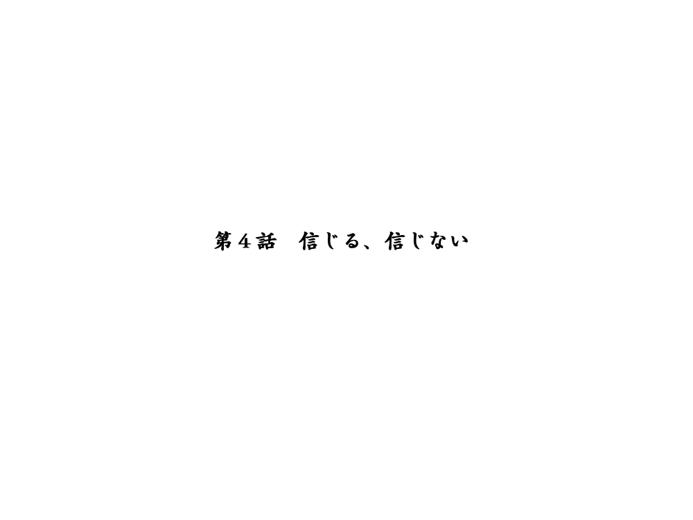 [エロエ] 性転換後、親友と ～その後編～