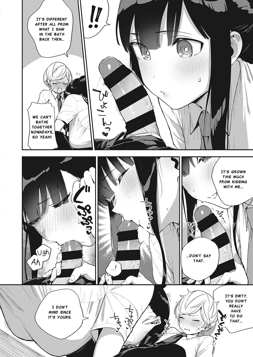 [ヘリを] ちぐはぐストライド (コミック エグゼ 28) [英訳] [DL版]