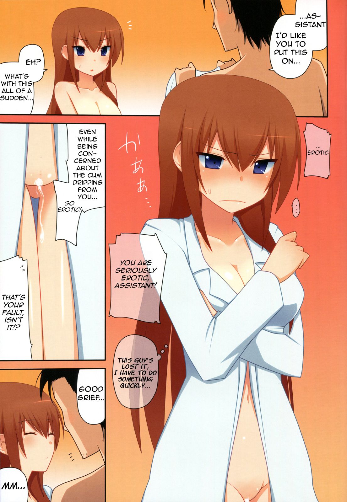 (C80) [7センチ (名瀬)] くりすイズム (Steins;Gate) [英訳] [無修正]