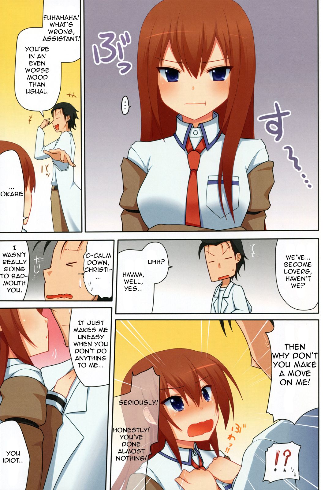 (C80) [7センチ (名瀬)] くりすイズム (Steins;Gate) [英訳] [無修正]