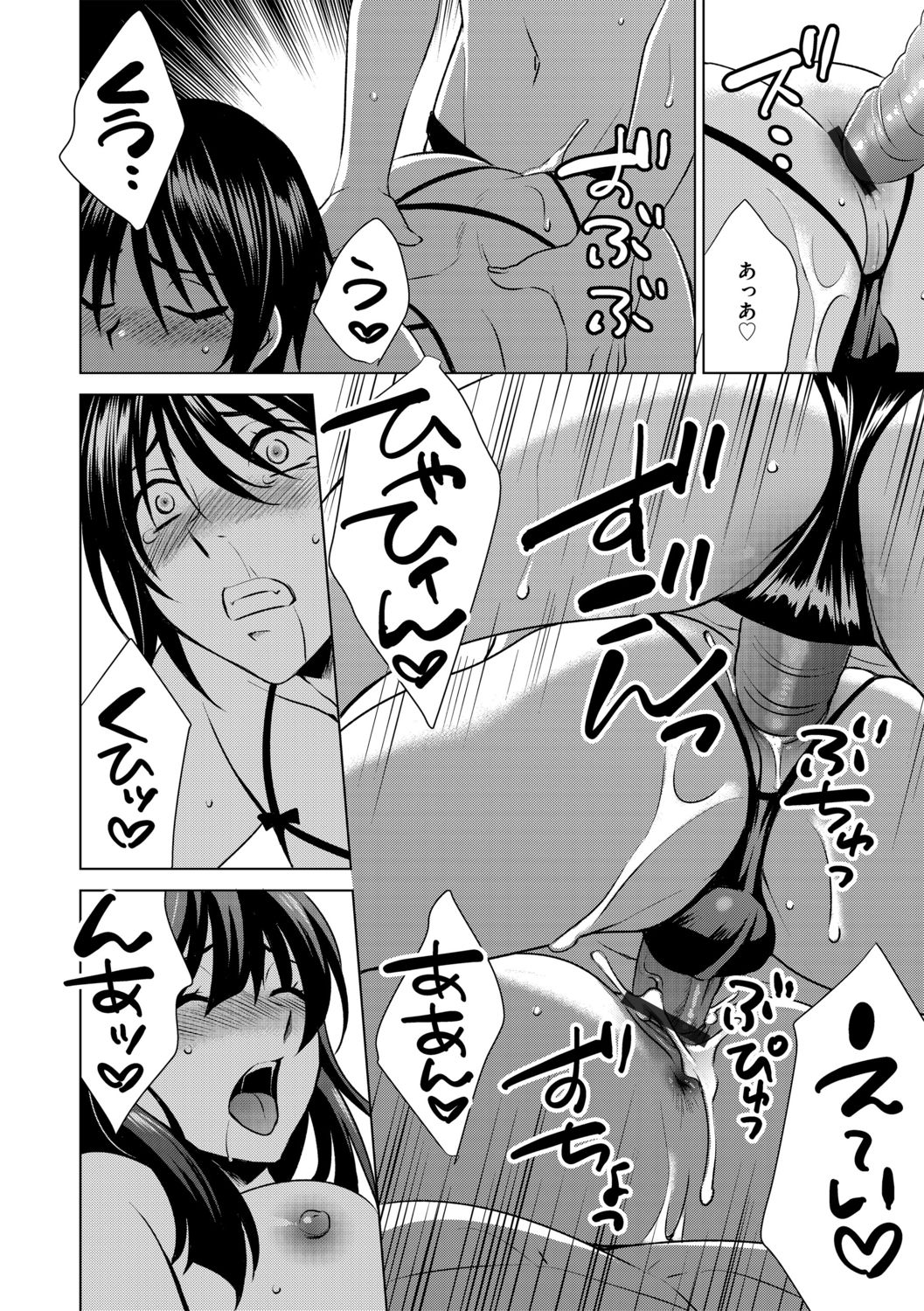 G-エッヂ Vol.011