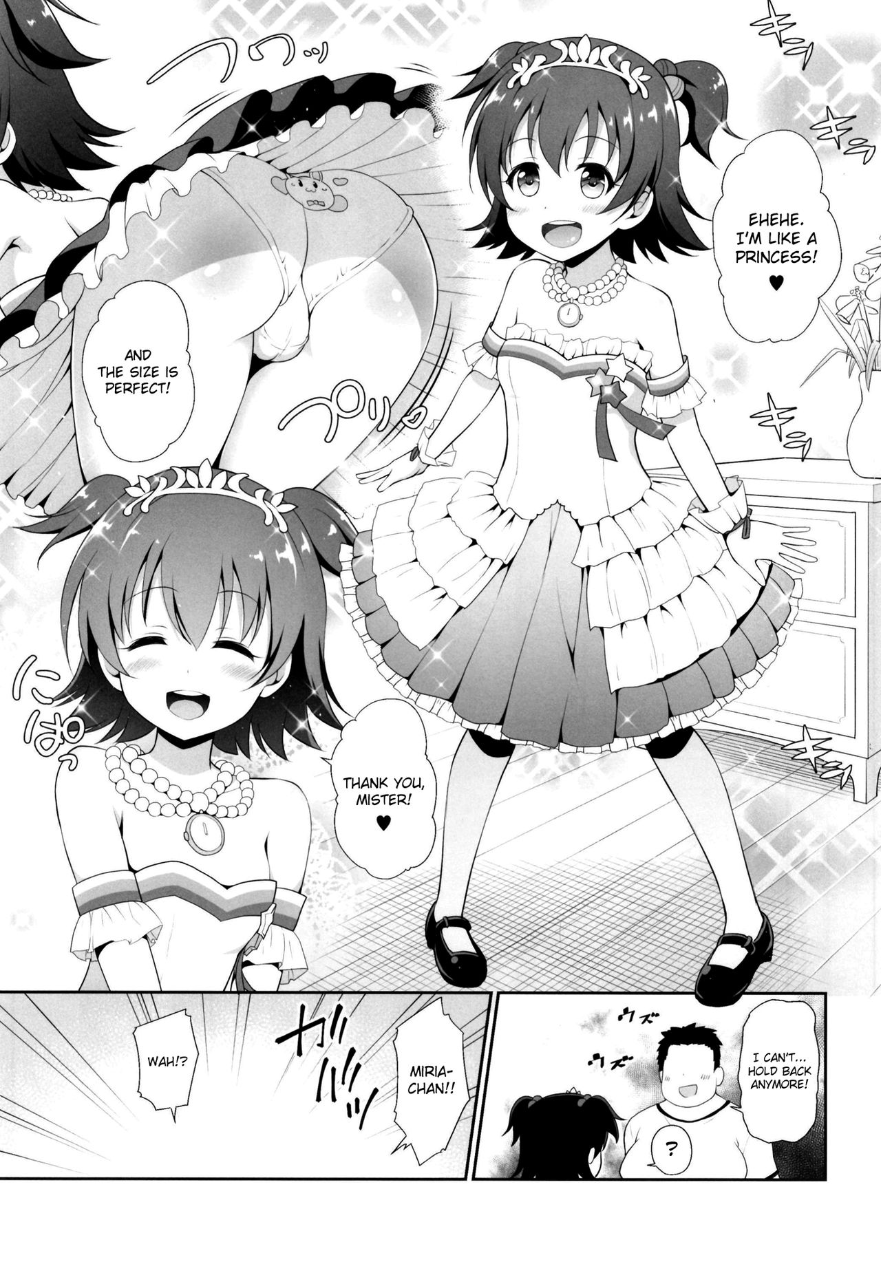 (COMIC1☆13) [はに屋 (はにーに)] みりあちゃんお持ち帰り (アイドルマスター シンデレラガールズ) [英訳]