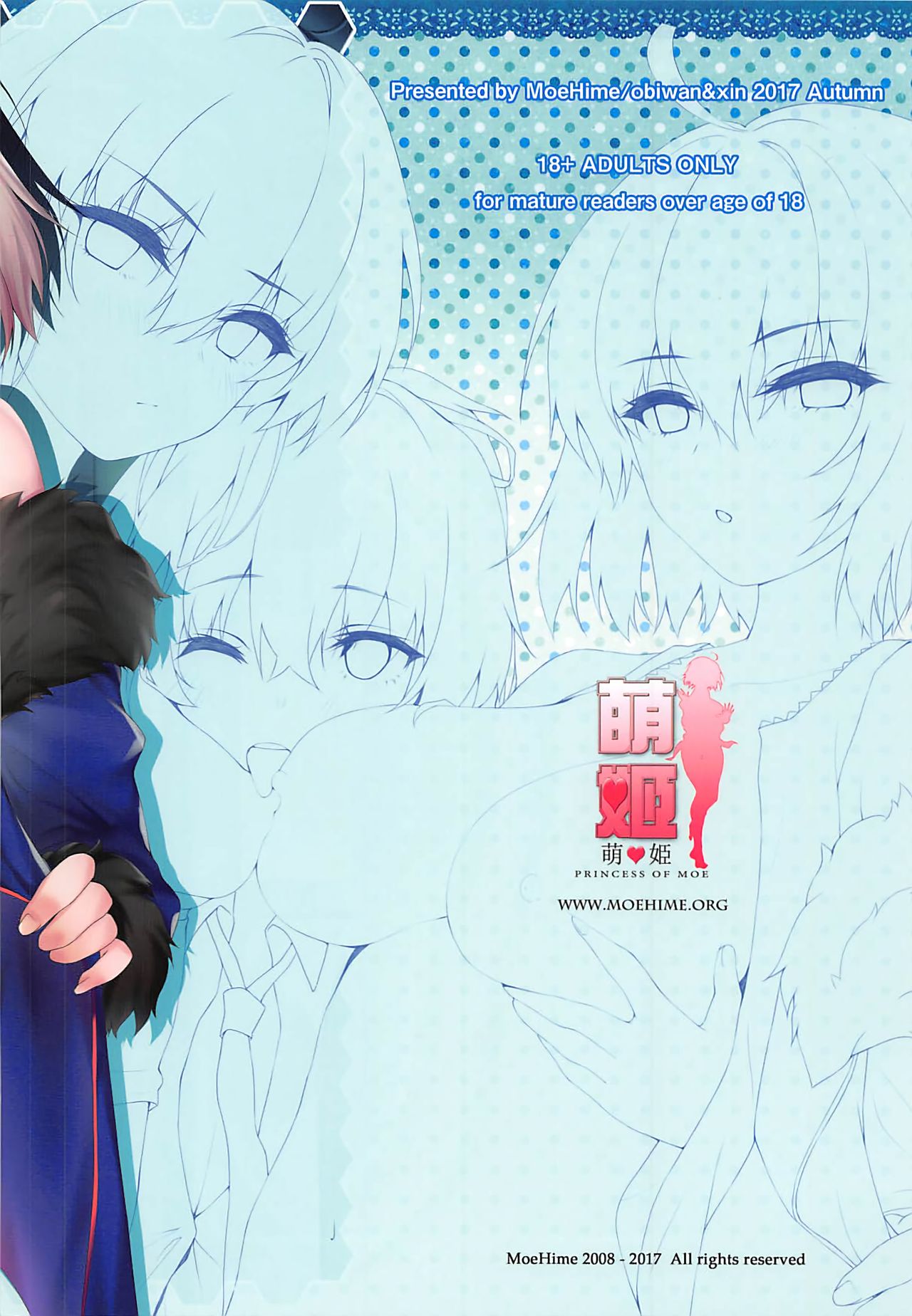 (COMIC1☆12) [萌姫連合 (obiwan、xin)] カーニバル12-新宿オルタと眠れない夜- (Fate/Grand Order) [英訳]