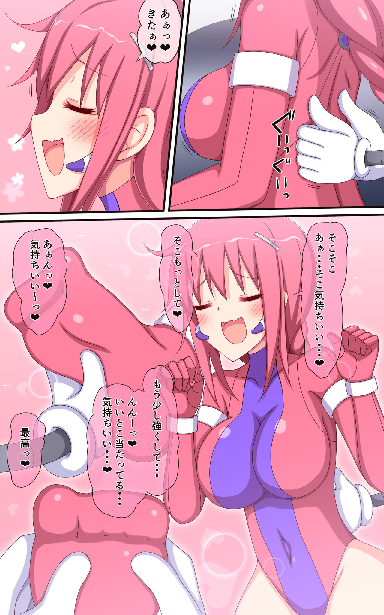 [ぱりてぃー・にゅー] くすぐりロボかんコミック・ハッカーボーイの逆襲編