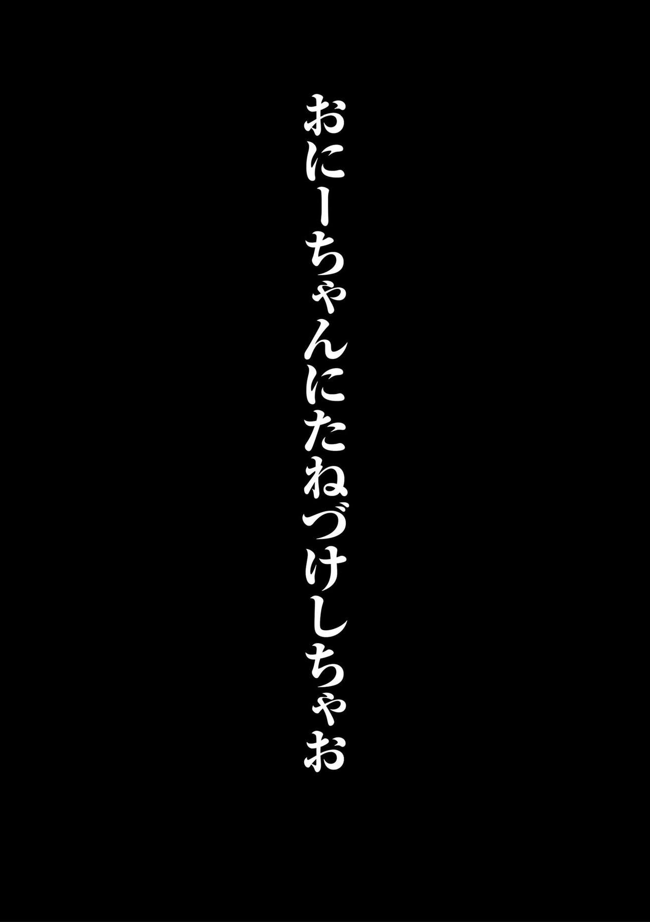 [ホン・トク] ヤンキー尻穴ガン堀りレイプ [DL版]