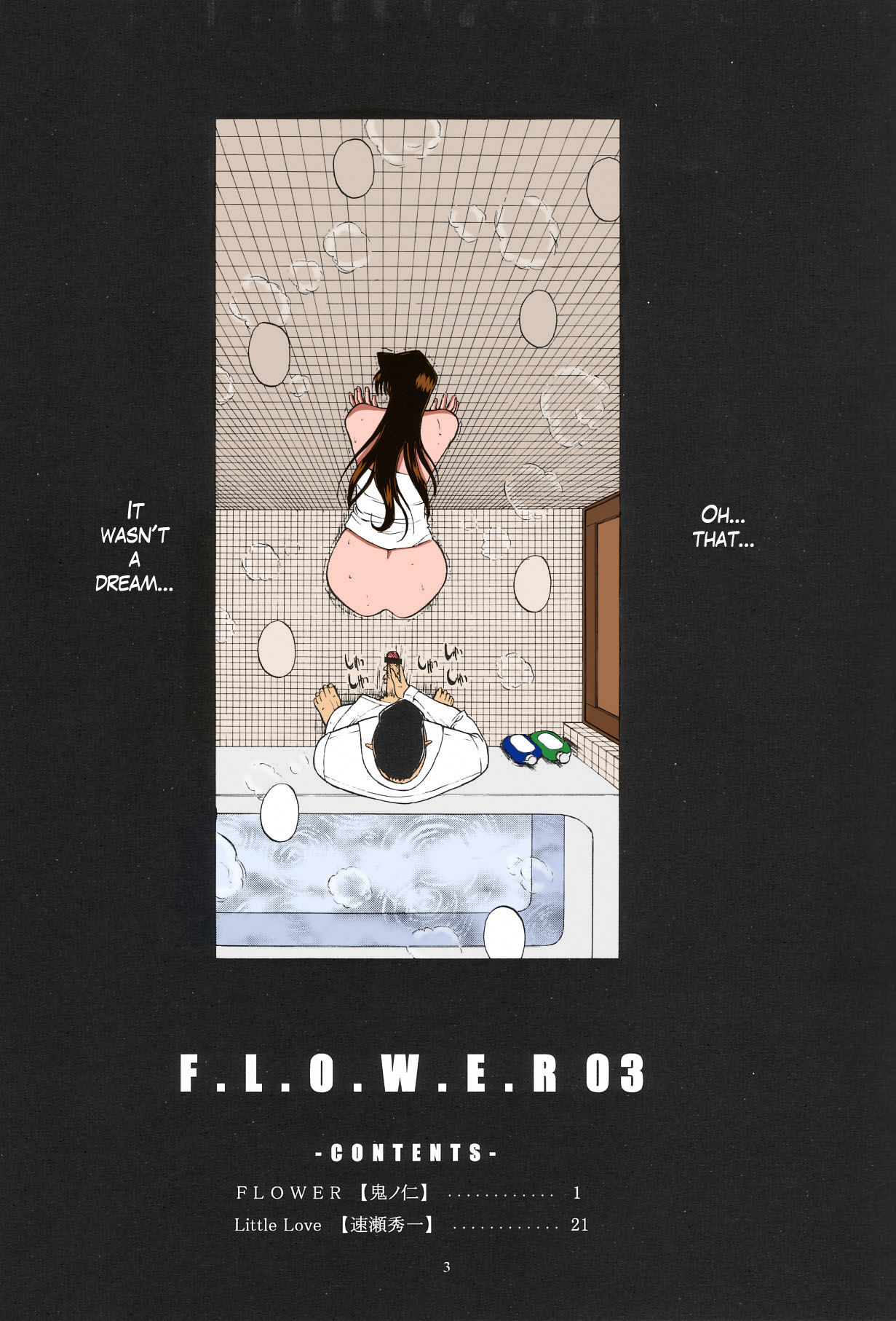 (C63) [こぴくら (鬼ノ仁、邪武丸)] F.L.O.W.E.R Vol.03 (名探偵コナン) [英訳]