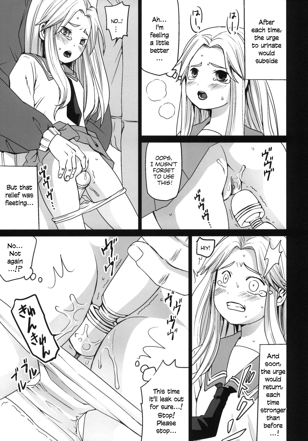 (こみトレ17) [F宅 (安間)] 限界痴漢 [英訳] [無修正]